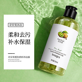 Гель-скраб для душа с киви IMAGES Kiwi Fruit Shower Gel, 300 мл.