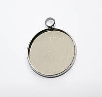 Підвіска Finding Кулон круглий під вставку 18мм нержавіюча сталь Сталистий 24мм x 20мм