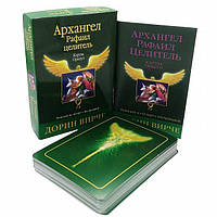 Карти Оракул Архангел Рафаїл Цілитель. Дорін Вірче ( ukraine )