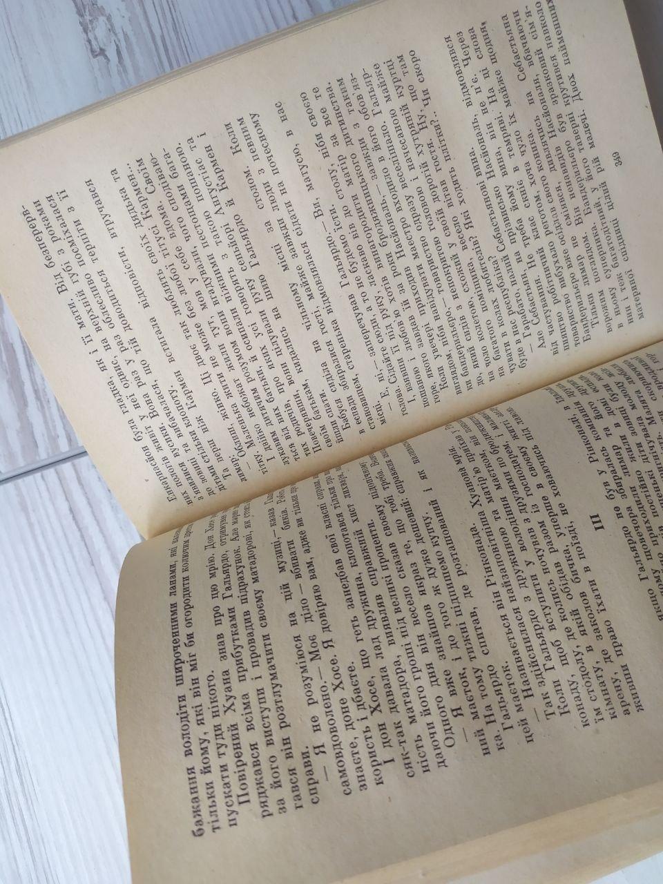 Product image preview