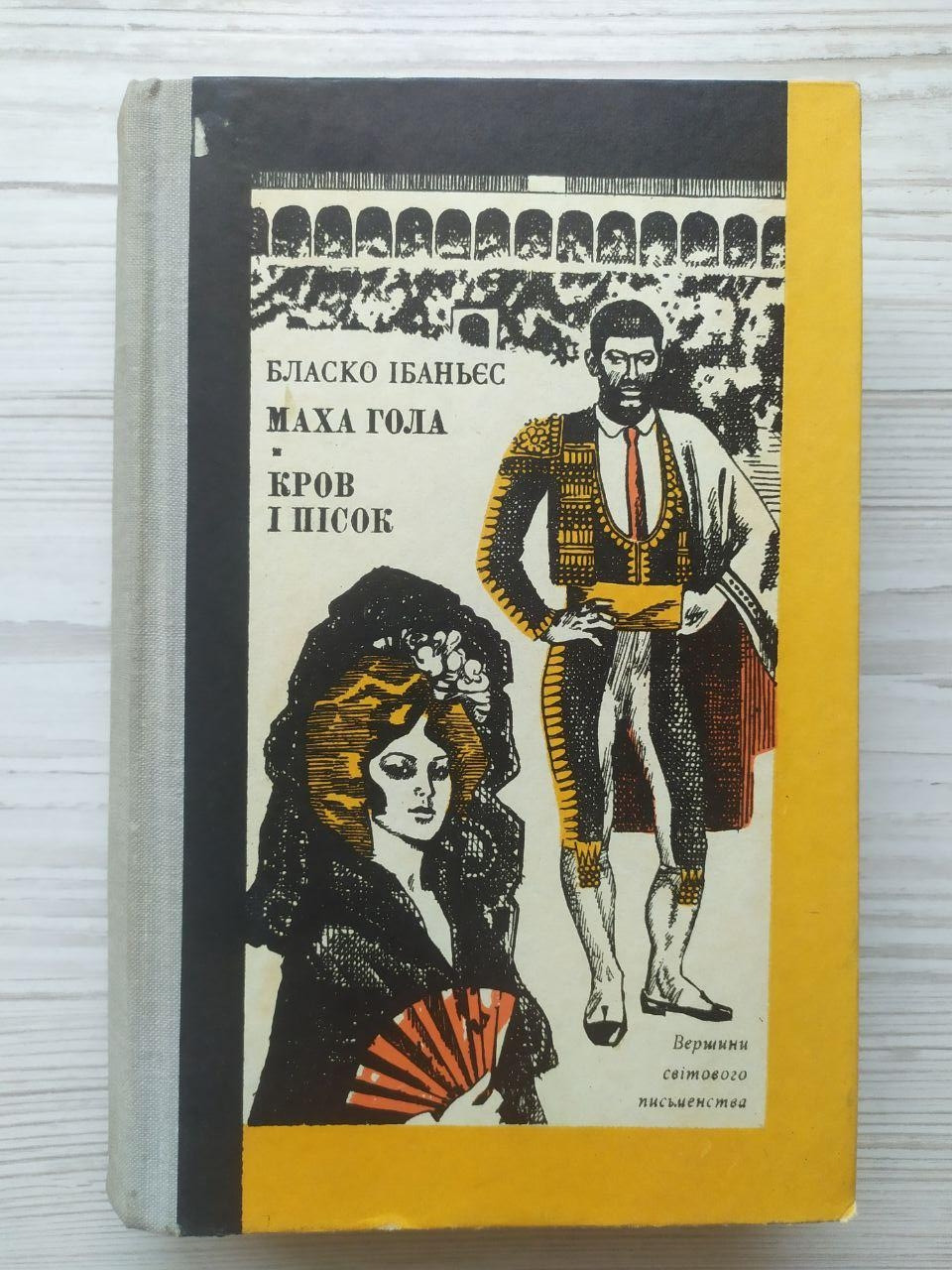 Product image preview