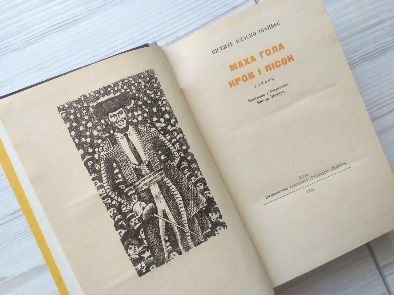 Product image preview