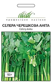 Селера Аніта черешкова 0,5г (Проф.Нас)