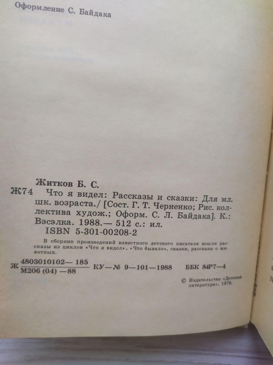 Product image preview