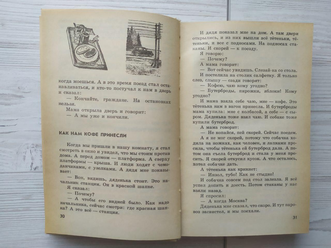 Product image preview