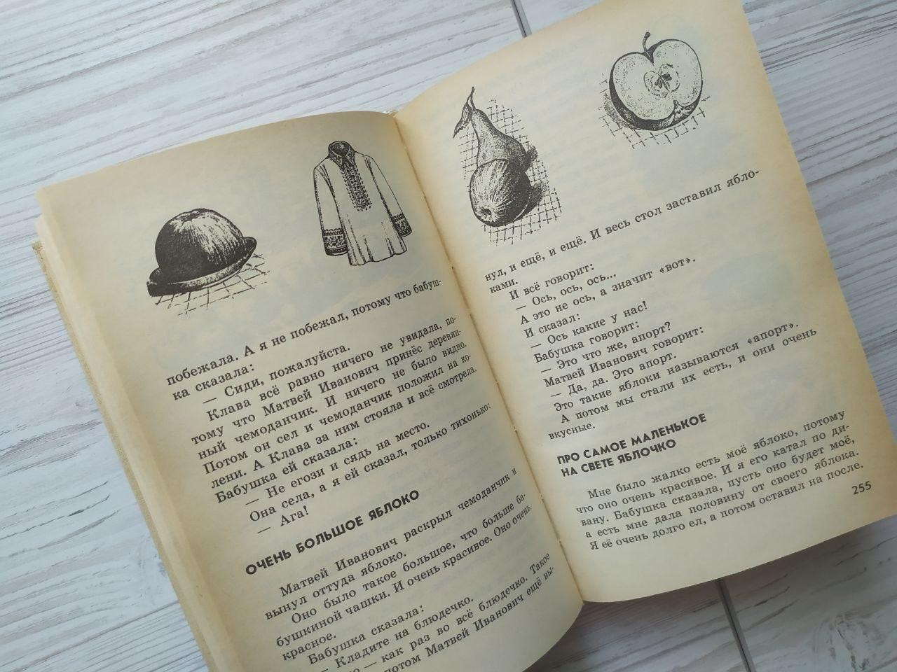 Product image preview