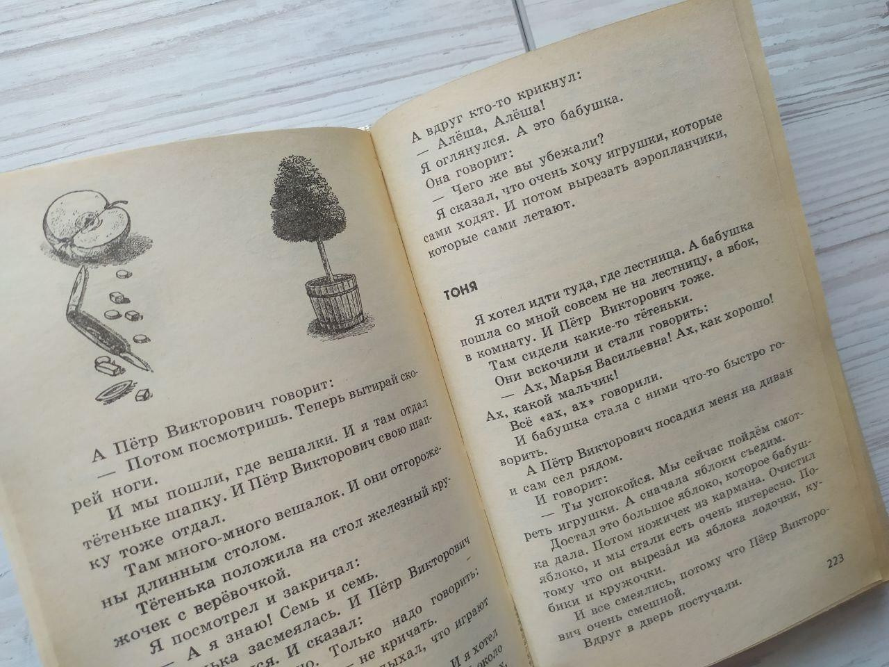 Product image preview