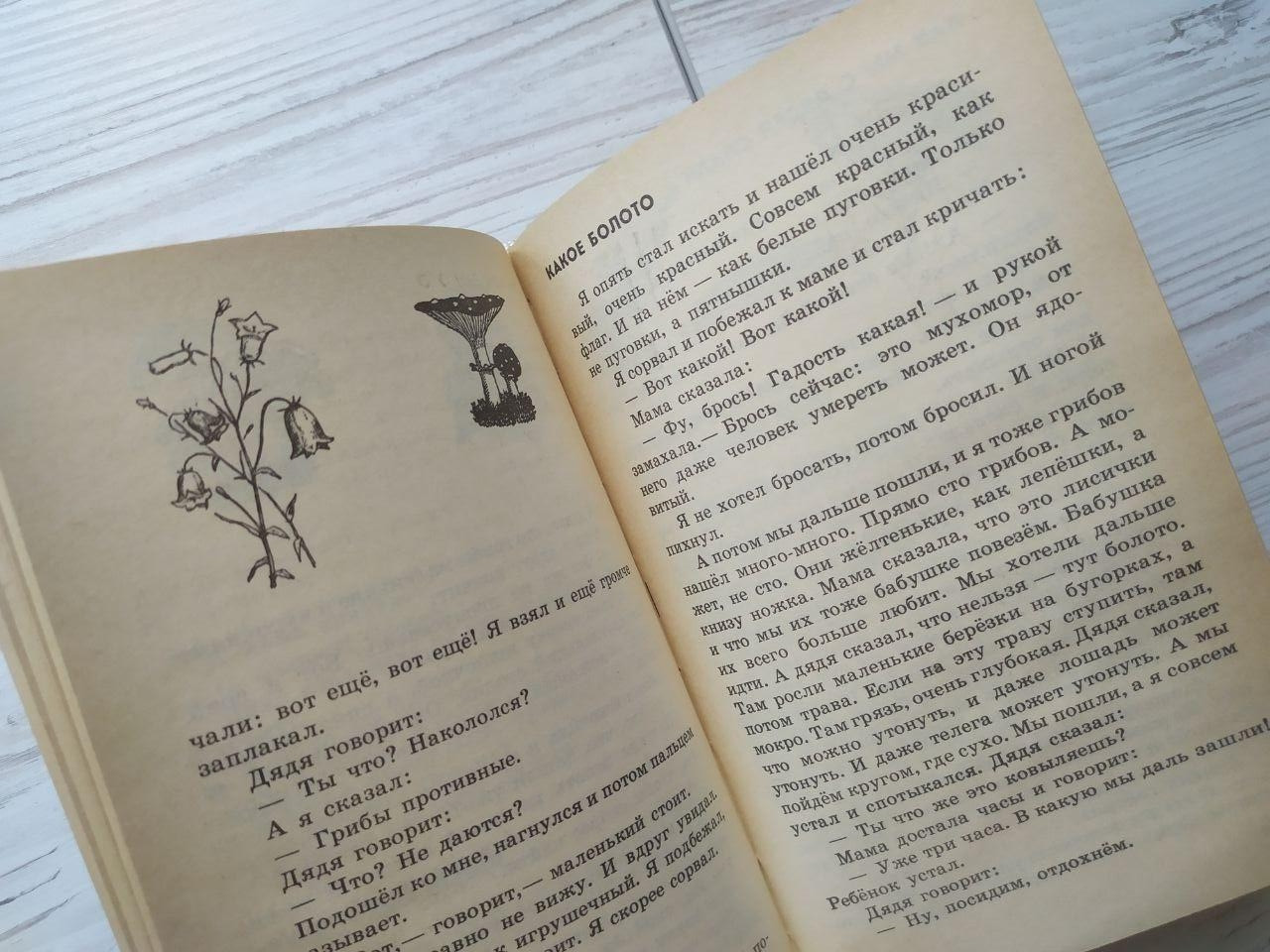 Product image preview