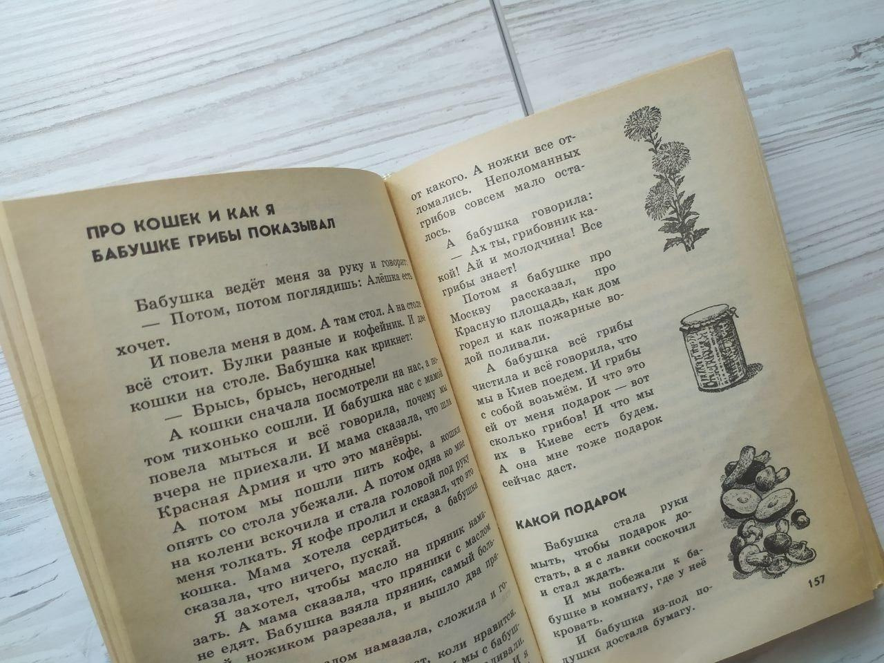 Product image preview