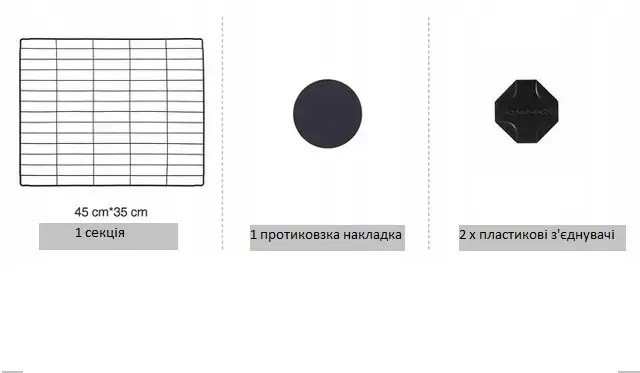 Додаткова секція манежу - фото 1 - id-p2531561295