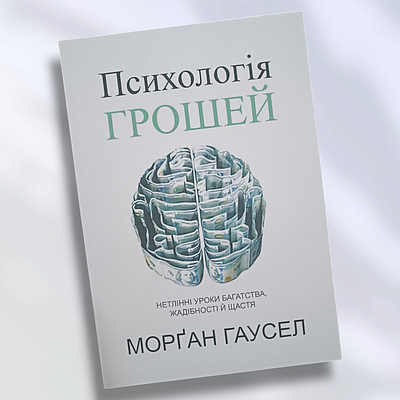THE NEW BOOK OF KNOWLEDGE19冊 Оригінальна книга по навчанню роботі з українським ZX