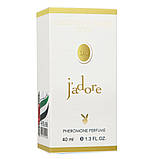 Парфуми жіночі Dior Jadore 40 мл, фото 4