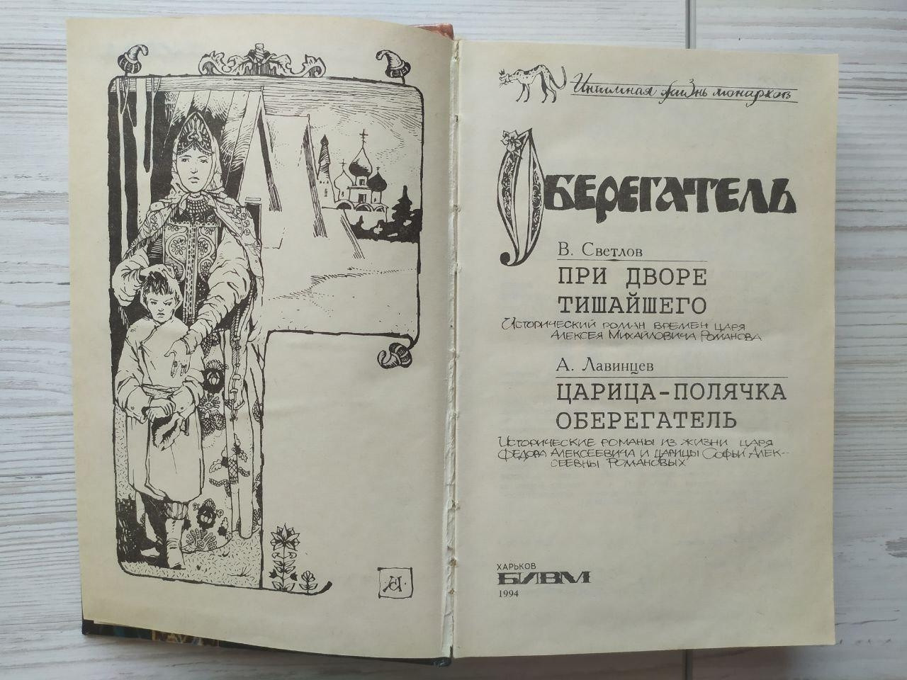 Product image preview