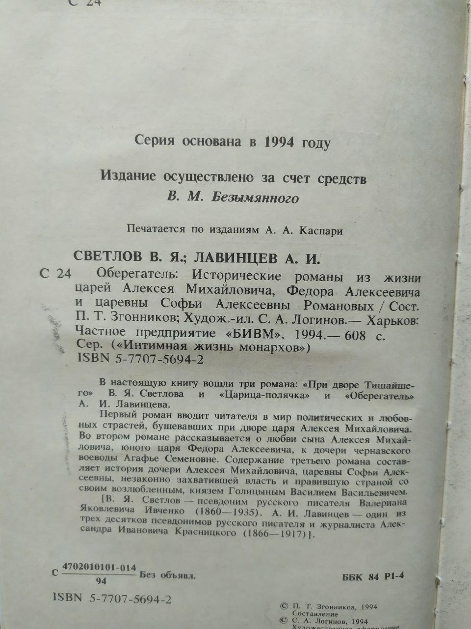 Product image preview