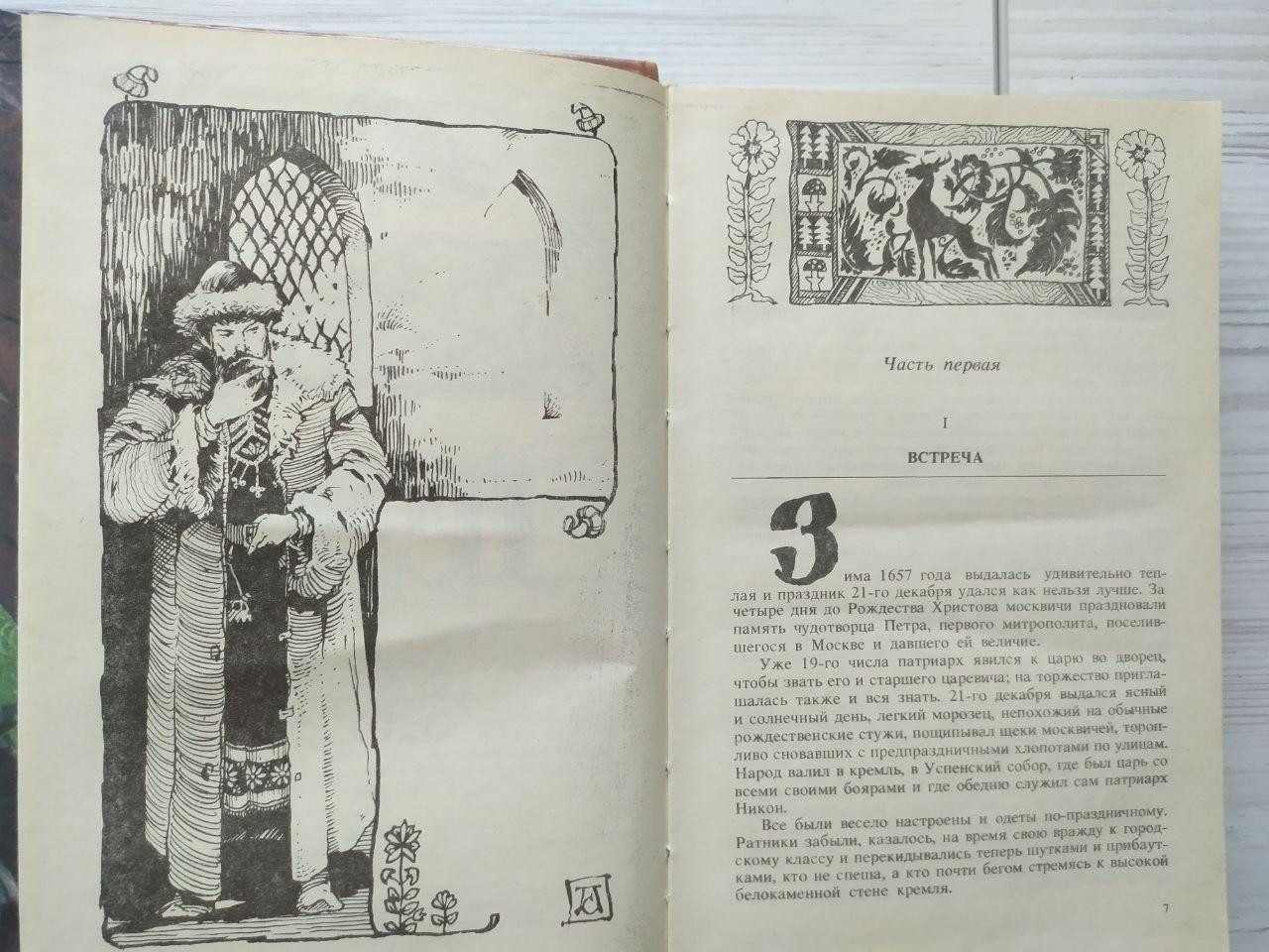 Product image preview