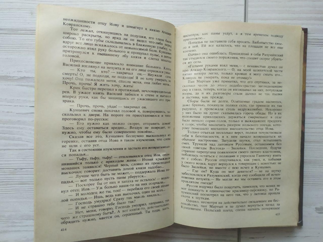 Product image preview