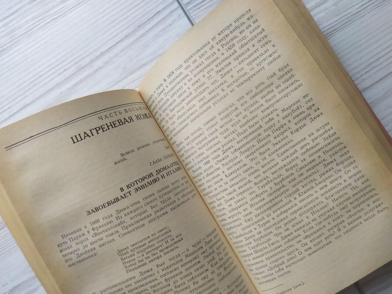 Product image preview