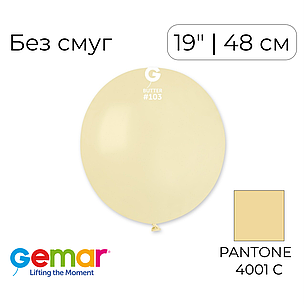 GEMAR-ДЖ 19" G19 103 Пастель Вершкове масло | Standard Butter (Без смуг), фото 1