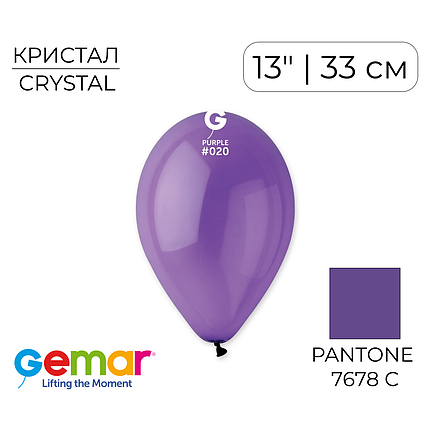 GEMAR-ДЖ 13" 020 Кристал Фіолетовий | Crystal Purple, фото 1