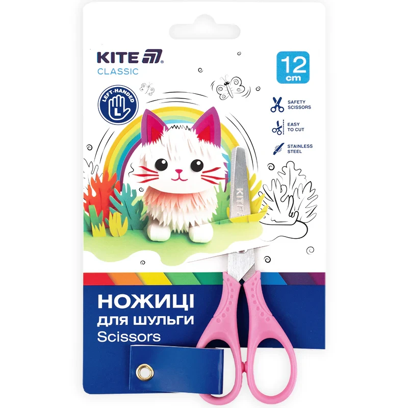 Ножиці дитячі для шульги 12см Kite Classic K-149-1
