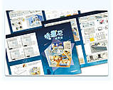 Румбокс Будинок у стилі Лофт Зіркове небо мрії DIY House Dream Starry Sky Loft 3Д конструктор TD-39 + купол, фото 8