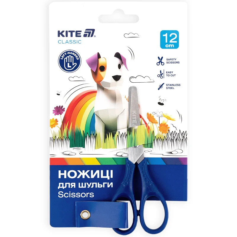 Ножиці дитячі для шульги 12см Kite Classic K-149-2