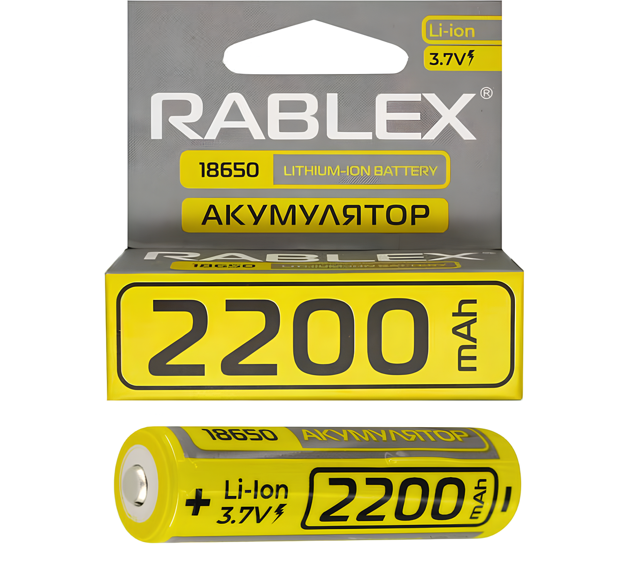 Акумулятор RABLEX 18650 Li-Ion 3.7 V 2200 mAh Yellow