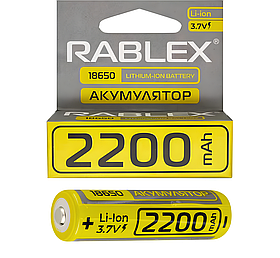 Акумулятор RABLEX 18650 Li-Ion 3.7 V 2200 mAh Yellow