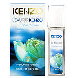 Парфуми жіночі Kenzo L'Eau Par Kenzo Pour Femme 40 мл, фото 3