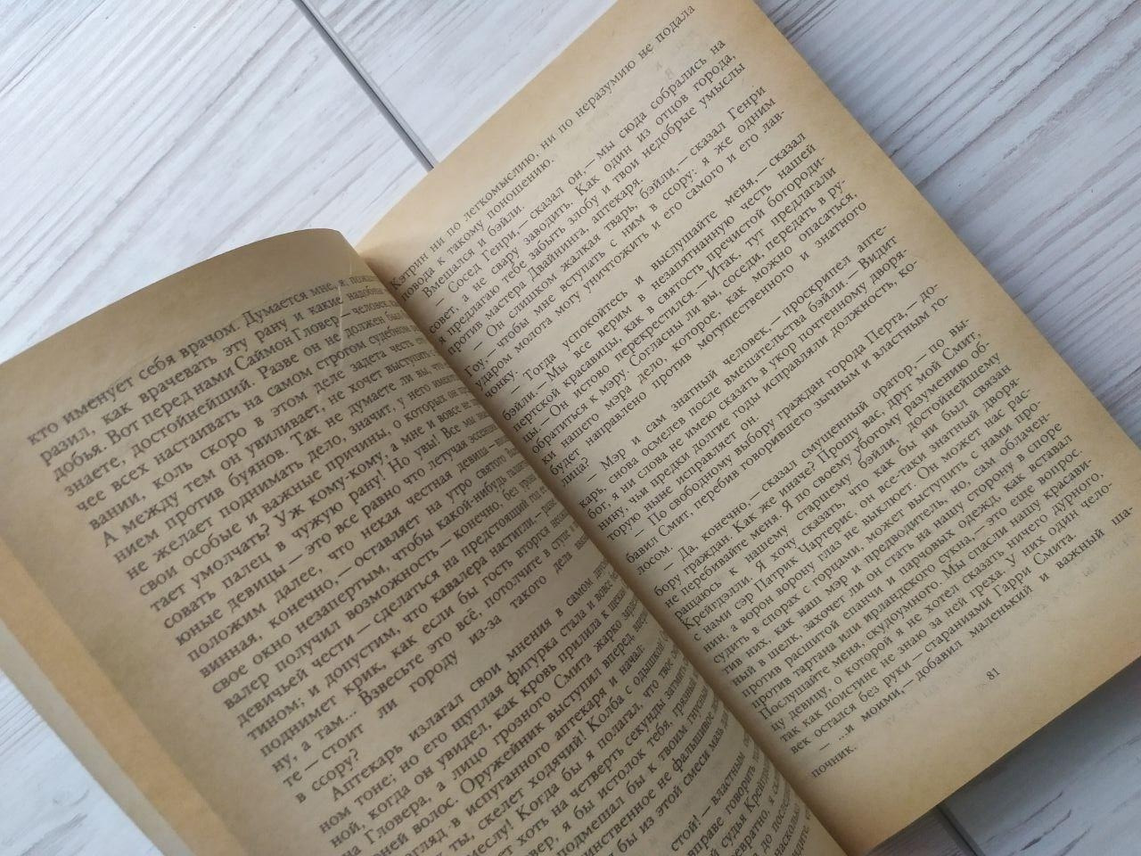 Product image preview