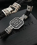 Позолочений чоловічий браслет Архангел Михайло, фото 4