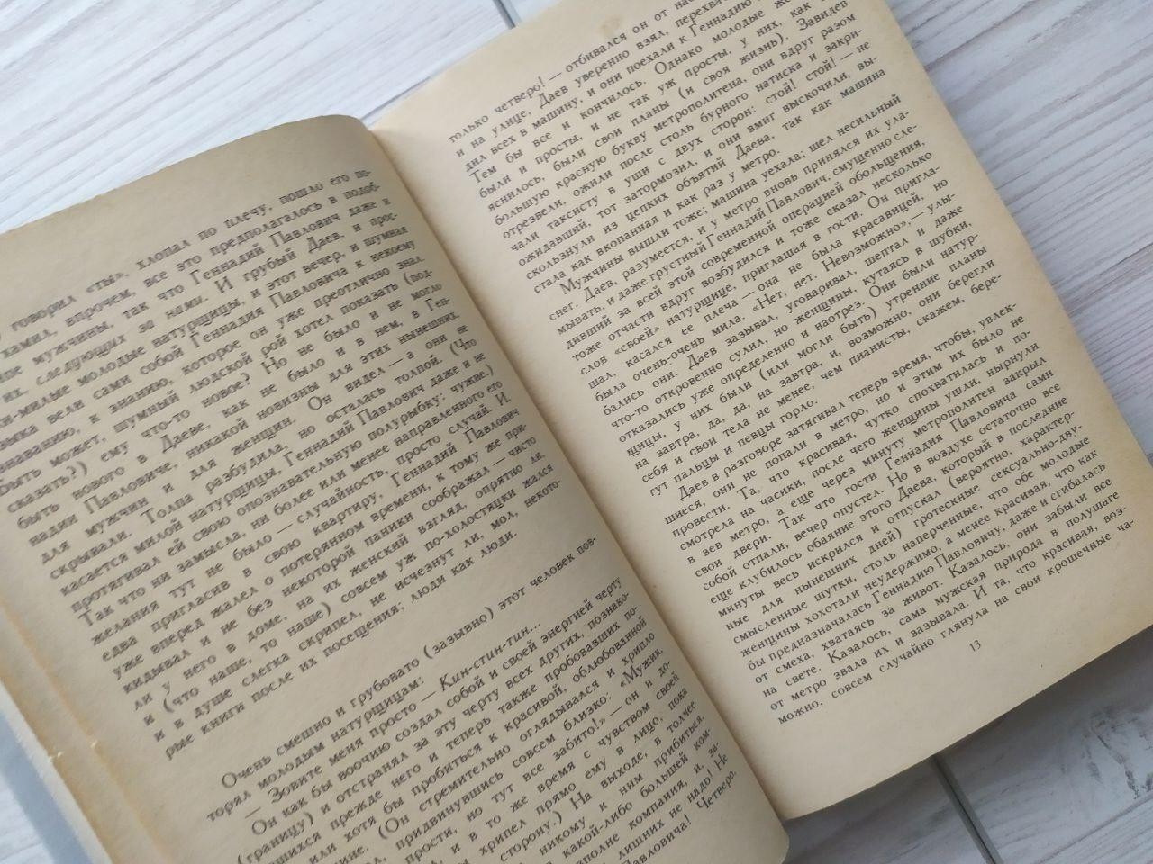 Product image preview