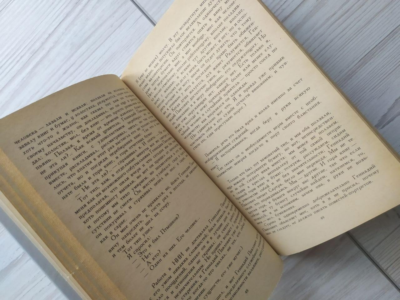 Product image preview