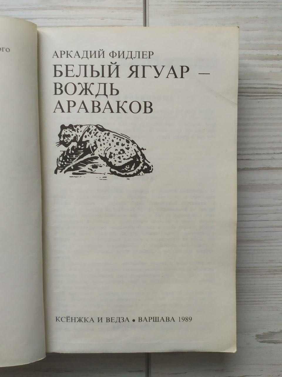 Product image preview