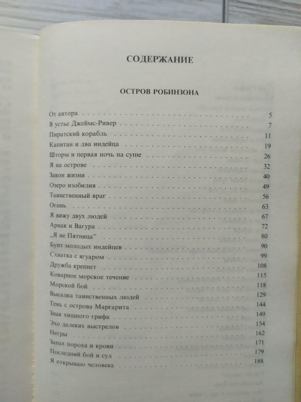 Product image preview