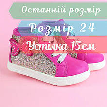 0650E Черевики на дівчинку рожеві демісезонне взуття Bi&Ki розмір 24 - устілка 15 см