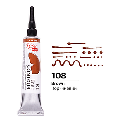 Контур універсальний, Коричневий, 20 мл, ROSA Talent