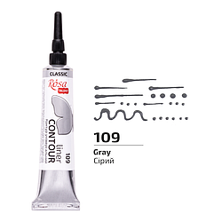 Контур універсальний, Сірий, 20 мл, ROSA Talent