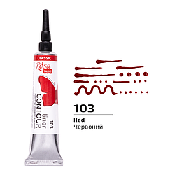 Контур універсальний, Червоний, 20 мл, ROSA Talent