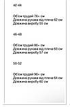 Кофточка базова в кольорах 8511, фото 9