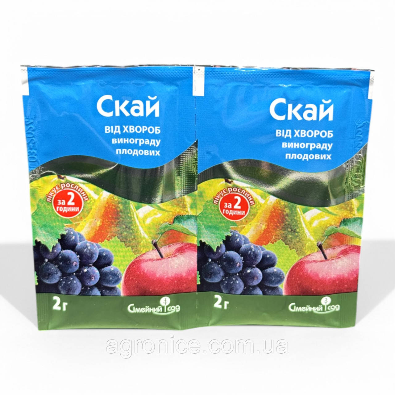 Фунгіцид «Скай» 2 г препарат для захисту рослин, фото 1