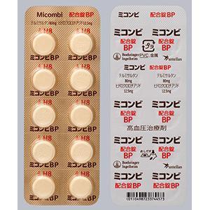 Micombi (Мікомбі) Combination BP 100 таблеток – японський препарат для нормалізації артеріального тиску., фото 1