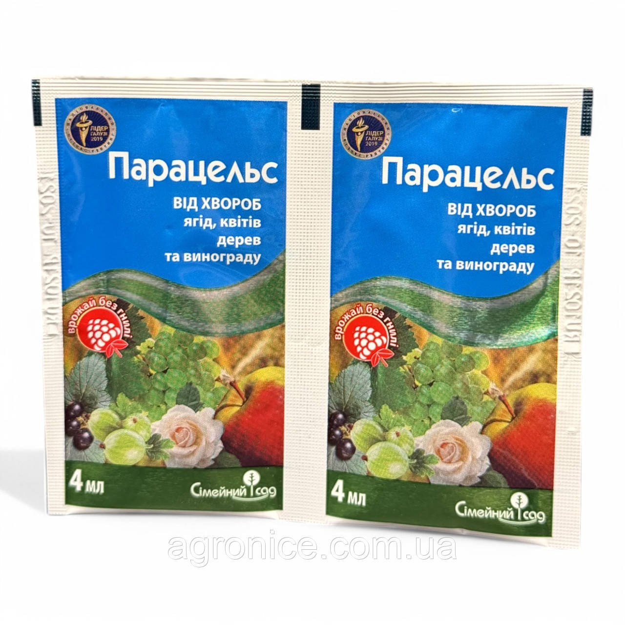Фунгіцид «Парацельс» 4 мл захист і лікування, фото 1