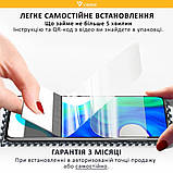 Плівка 2 шт на iPhone 12 поліуретанова TPU захисна протиударна на скло VIMSHI глянсова (VM-177141), фото 3
