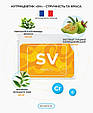 "SV" (Свелтформ) — обмін речовин (Sveltform), фото 3