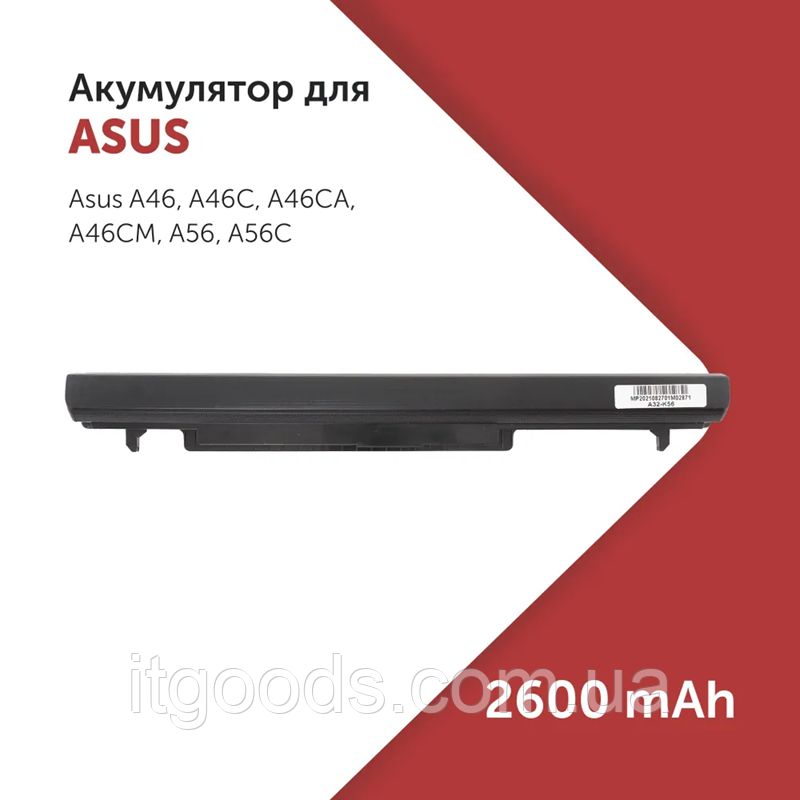 Акумулятор 14.4V 2600mAh A41-K56 для Asus A56 K56 R405 R505 R550 S40 S46 S405 S550 A42-K56 A31-K56 A32-K56, фото 1