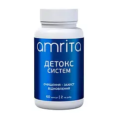 Детокс Системи Амрита, природне очищення організму, 60 капс.