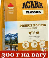 Acana Classics Prairie Poultry 300г корм для собак ( курка 28% )