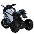 Дитячий електромотоцикл трицикл Bambi Motor (синій колір), фото 5