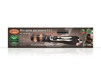 Фен-щітка для волосся 3 в 1 2000Вт BITEK BT-598/  6462 (24)